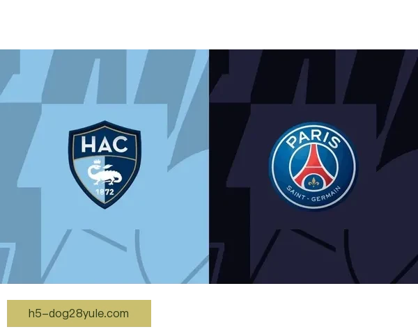 南特对阵勒阿弗尔首发阵容解析