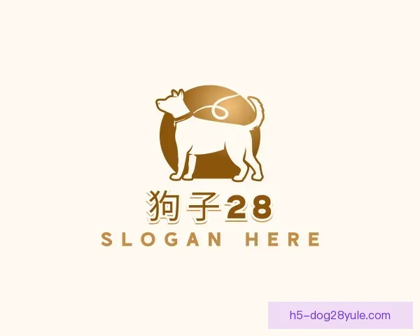 认识狗子28官网